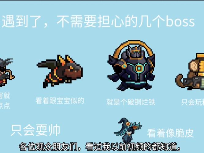 元气骑士三大隐藏boss怎么解