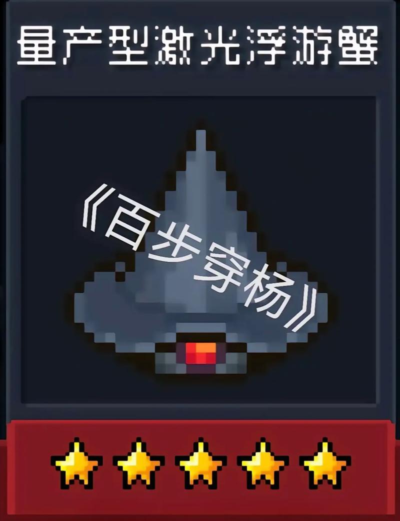 元气骑士三大隐藏boss怎么解