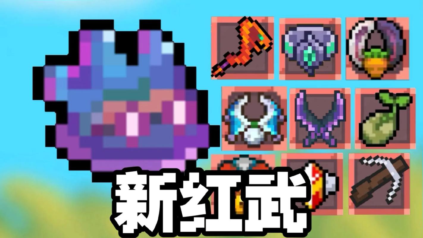 元气骑士三大隐藏boss怎么解