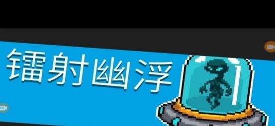 元气骑士三大隐藏boss怎么解