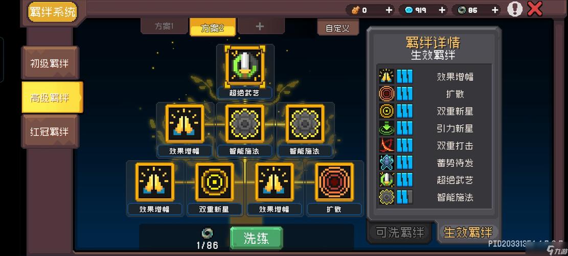 元气骑士三大隐藏boss怎么解