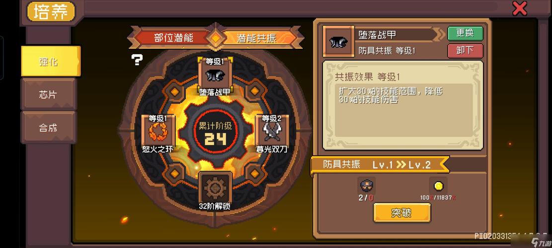 元气骑士三大隐藏boss怎么解