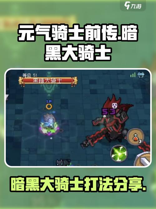 元气骑士三大隐藏boss怎么解