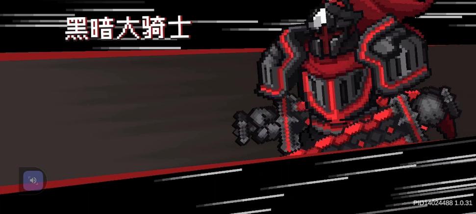 元气骑士三大隐藏boss怎么解