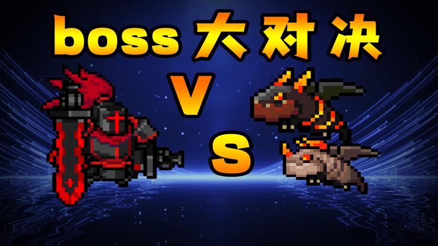 元气骑士三大隐藏boss怎么解