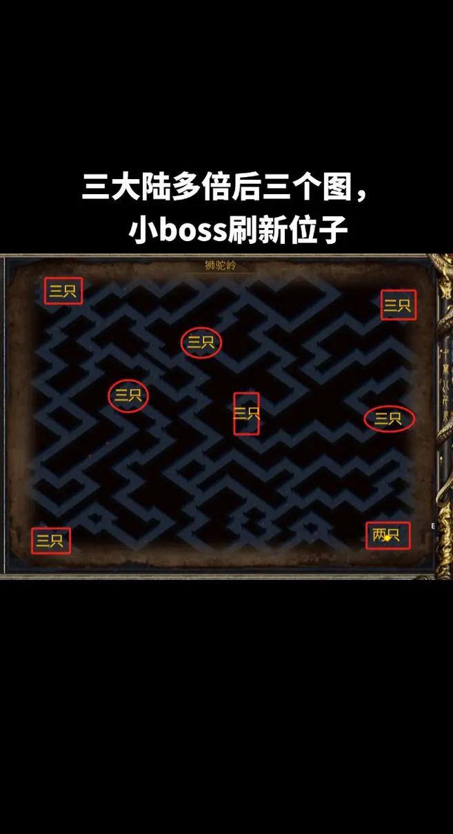 恶魔秘境守护火把攻略