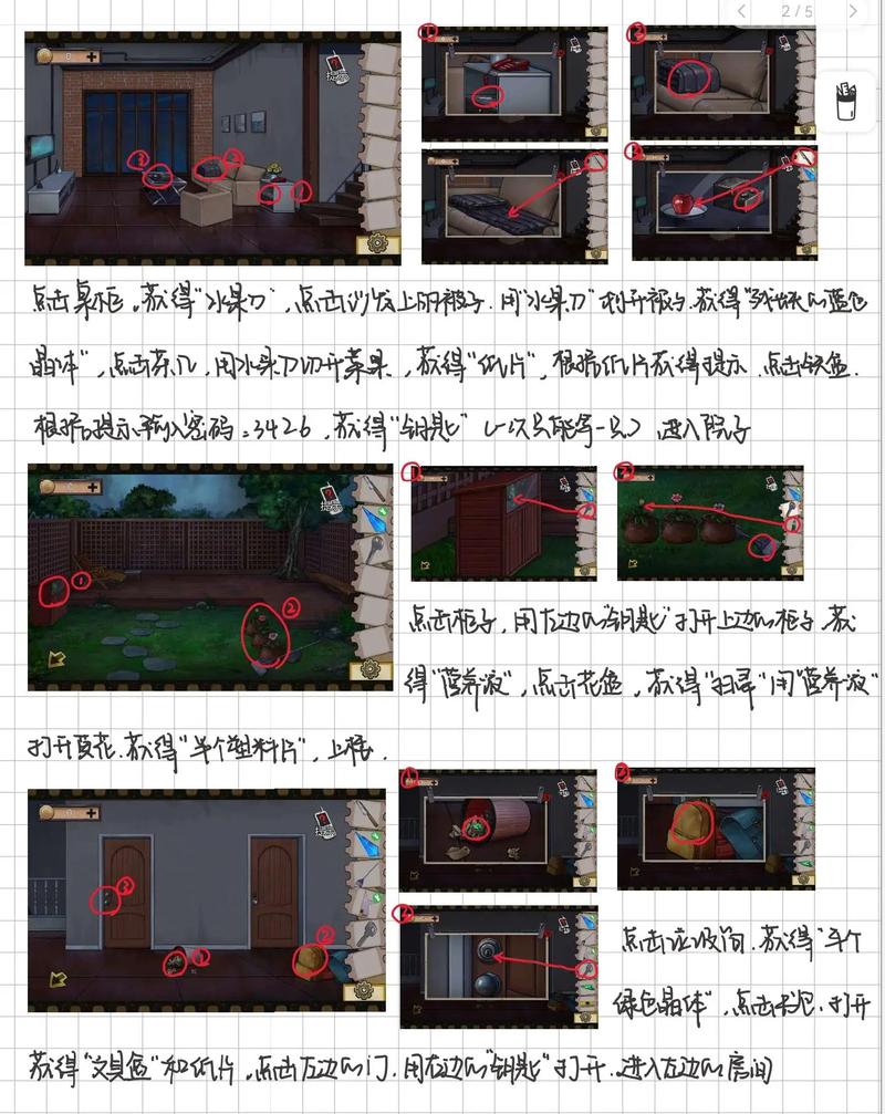 恶魔秘境守护火把攻略