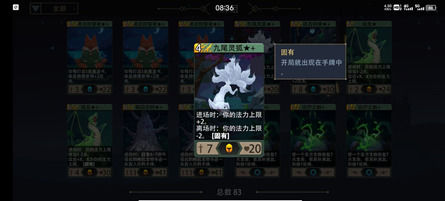 恶魔秘境守护火把攻略