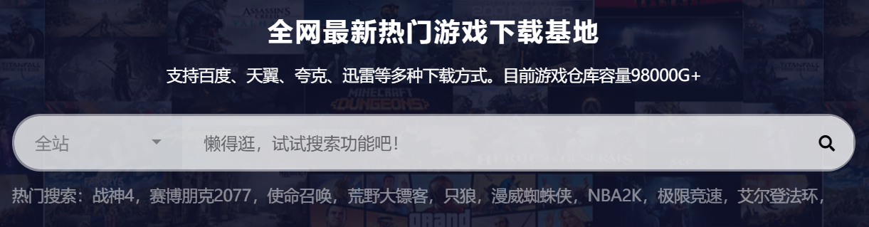 野外冲击战最强角色排名