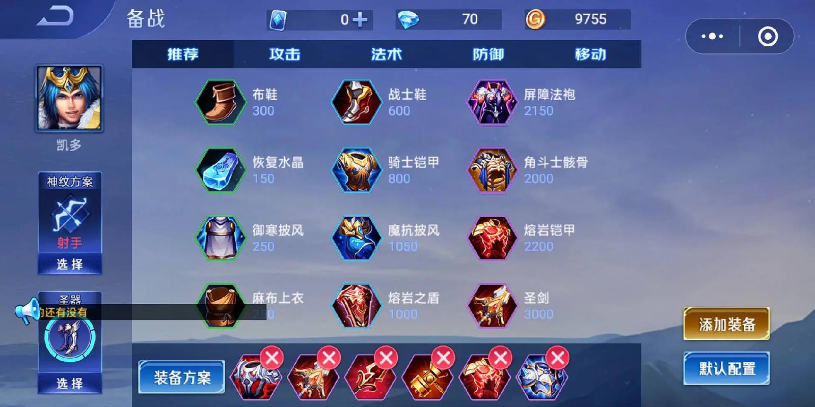 野外冲击战最强角色排名