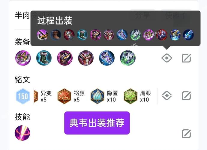 野外冲击战最强角色排名