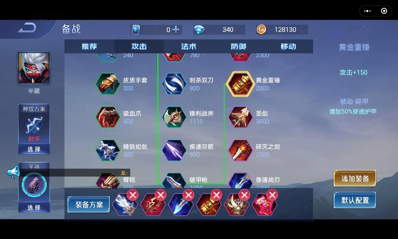 野外冲击战最强角色排名