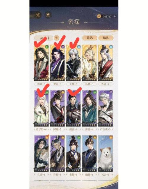 代号鸢地宫50层