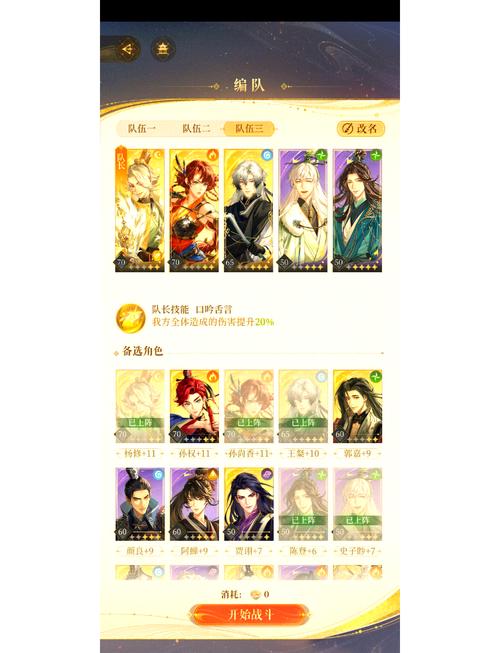 代号鸢地宫50层