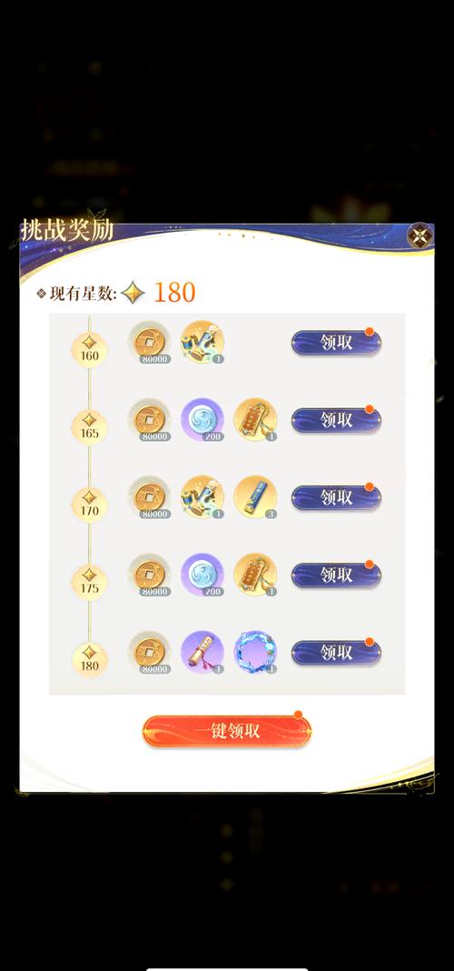 代号鸢地宫50层