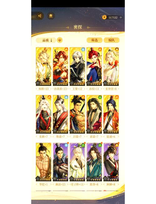 代号鸢地宫50层