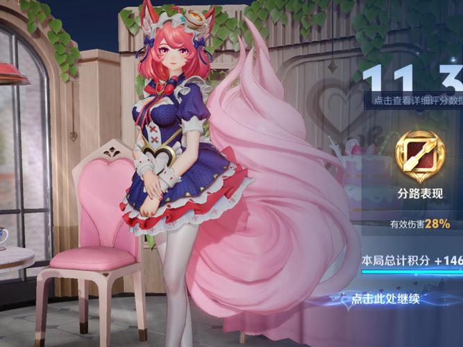 体验服杨玉环调整