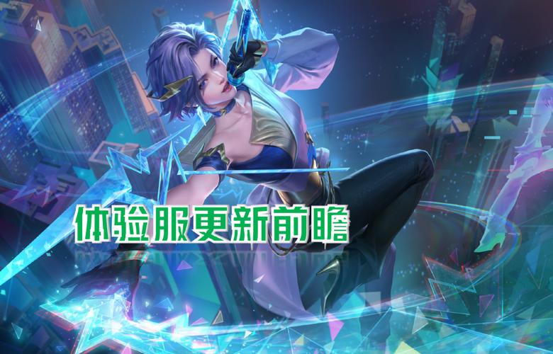 体验服杨玉环调整