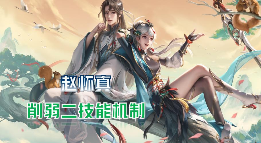 体验服杨玉环调整