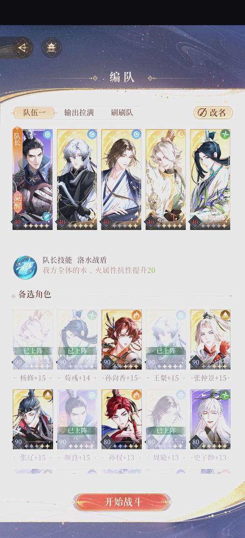 代号鸢地下遗迹5第二期