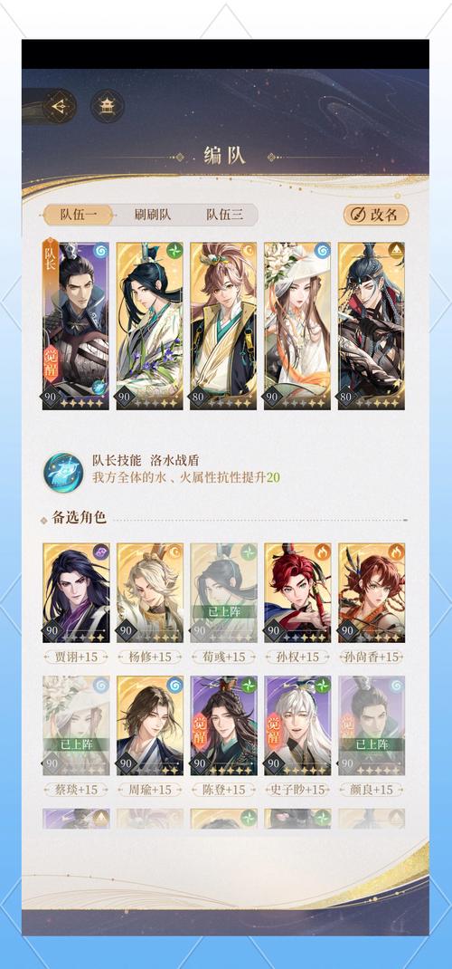 代号鸢地下遗迹5第二期