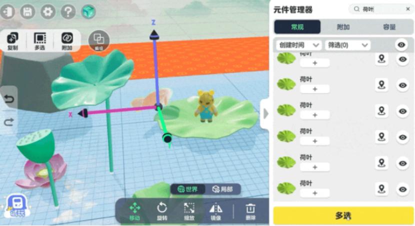 元梦之星皮肤是