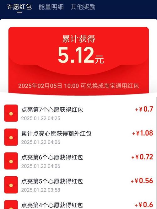 淘宝年货节红包怎么领