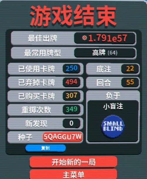 三目童子秘籍怎么用