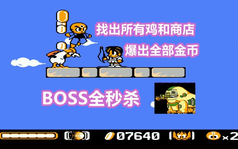 三目童子秘籍怎么用