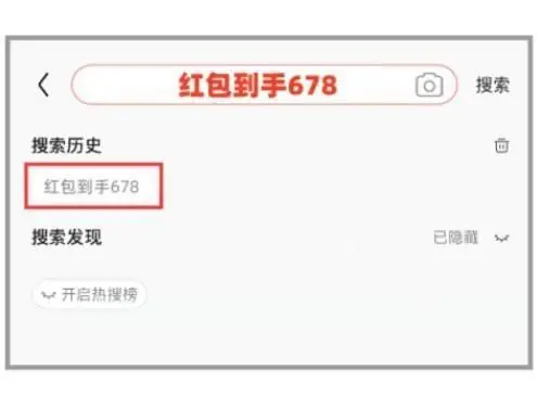 淘宝年货节红包怎么领