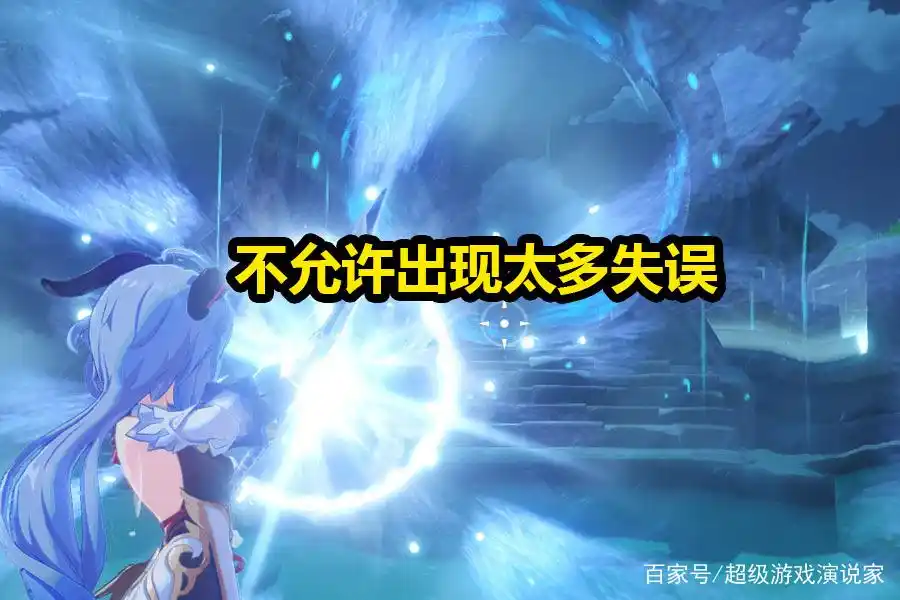 原神配队思路角色的替换