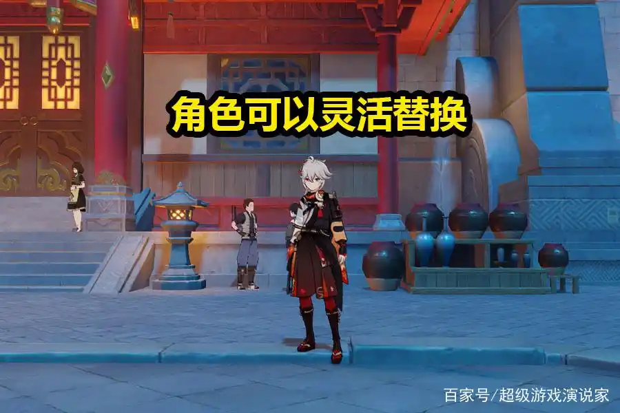 原神配队思路角色的替换