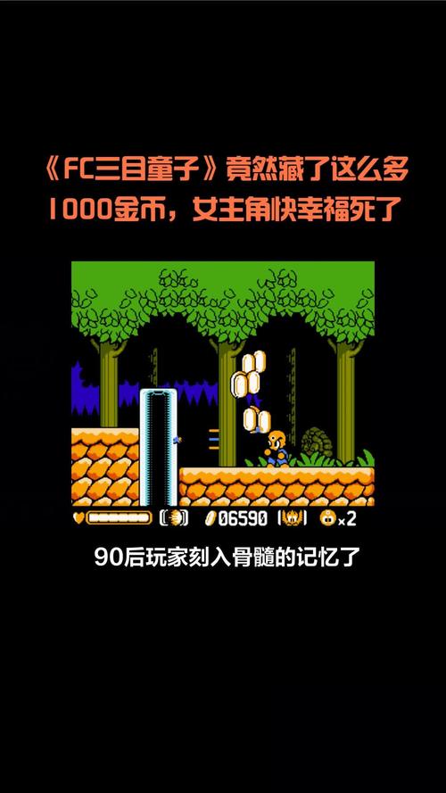 三目童子秘籍怎么用