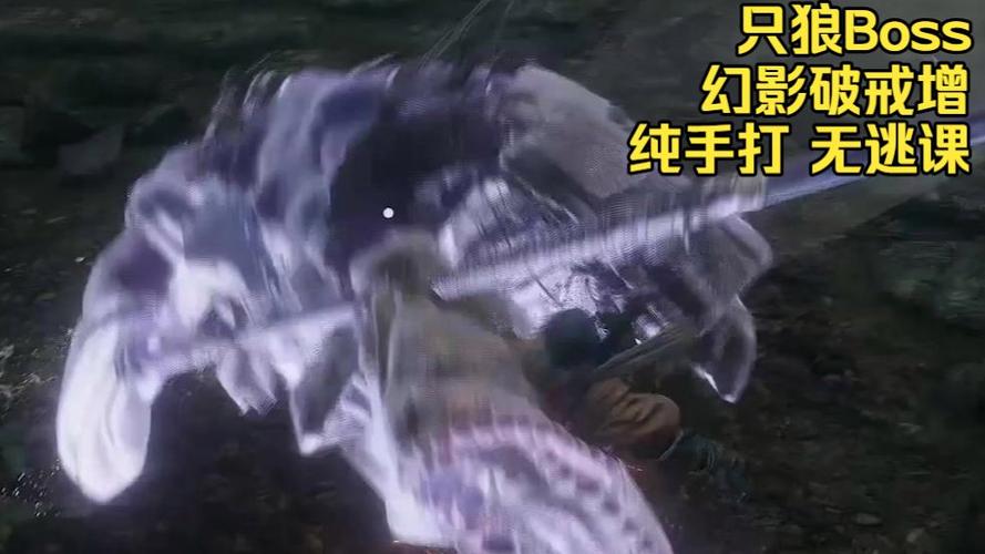 只狼破戒僧在哪里