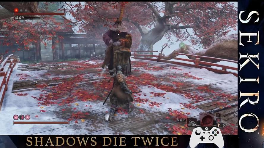 只狼破戒僧在哪里