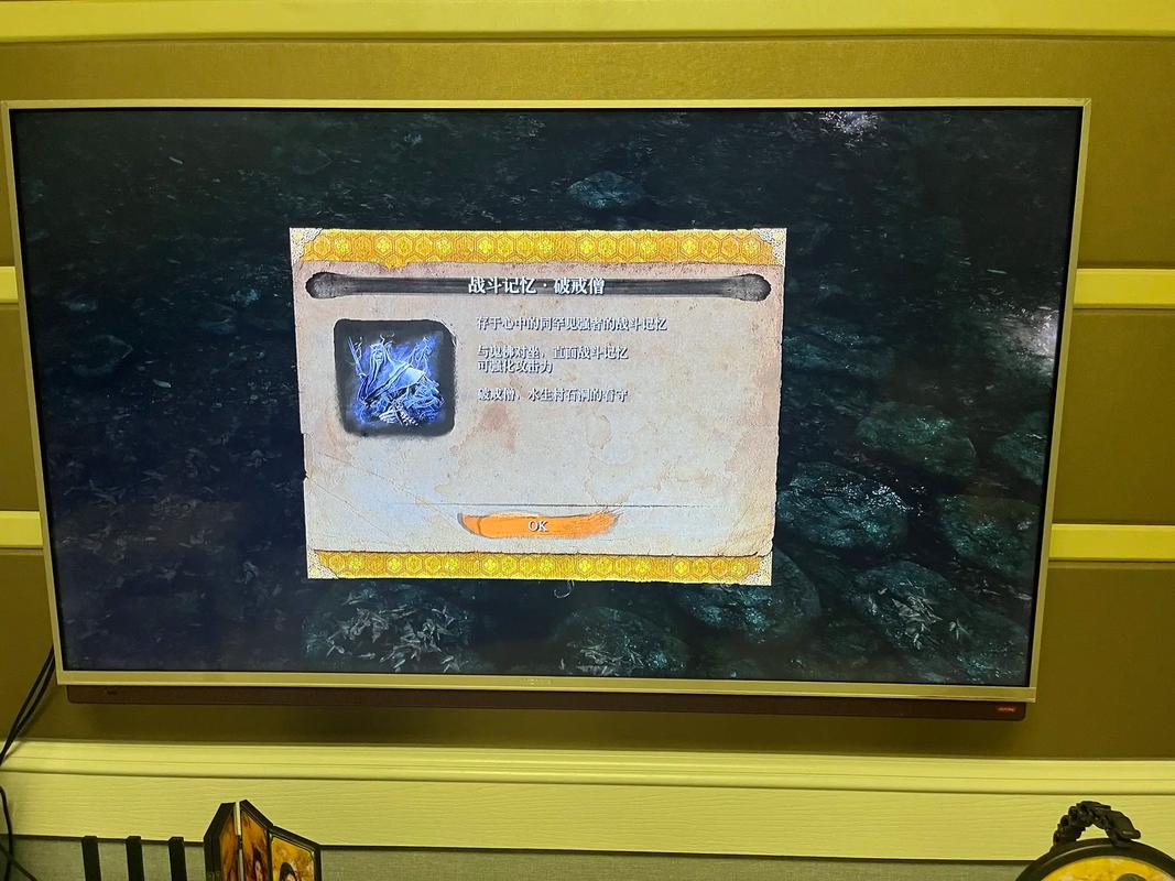 只狼破戒僧在哪里