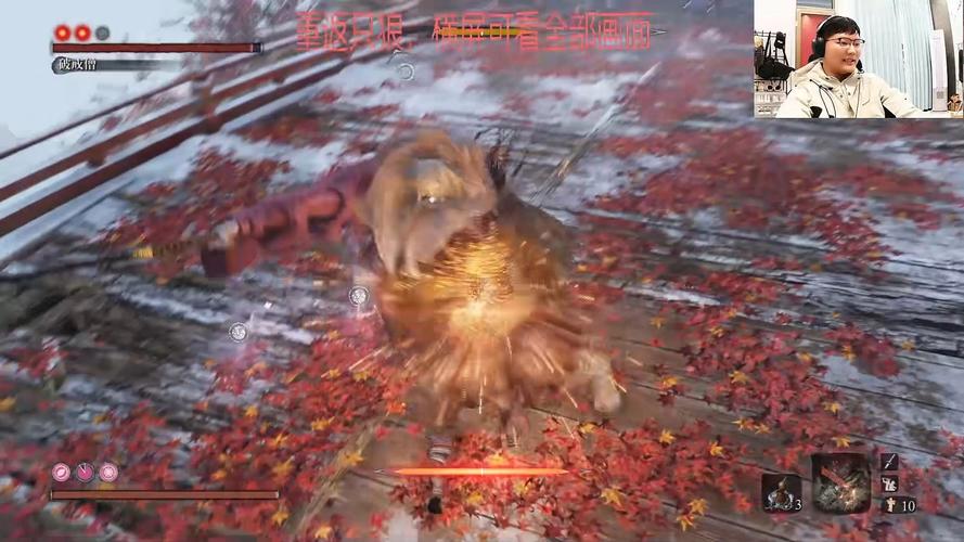 只狼破戒僧在哪里