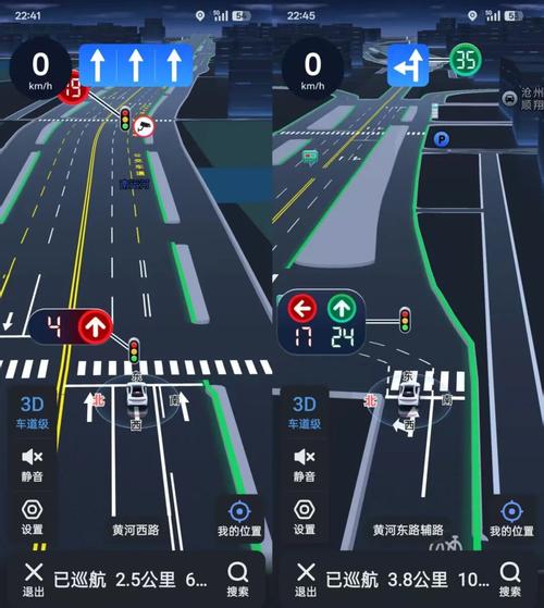 高德AR导航的卡通头像怎么换