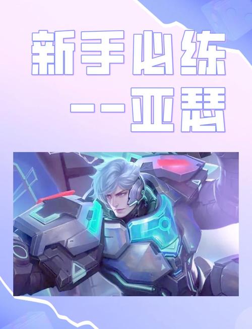 王者亚瑟出肉装怎么出