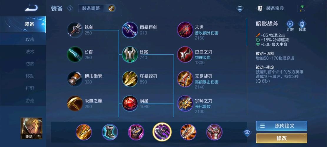 王者亚瑟出肉装怎么出