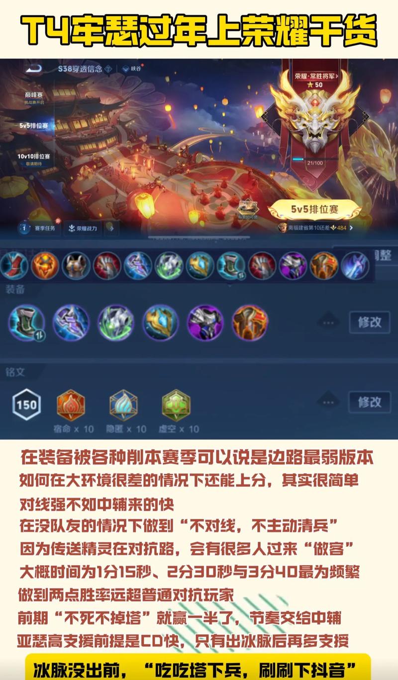 王者亚瑟出肉装怎么出