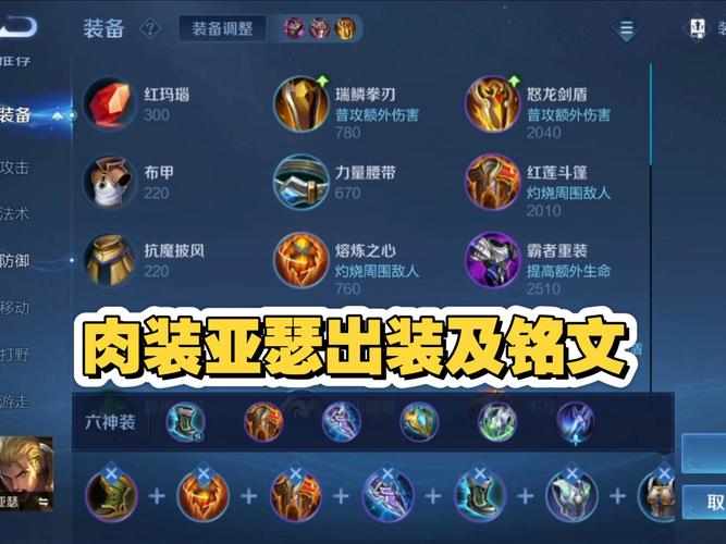 王者亚瑟出肉装怎么出