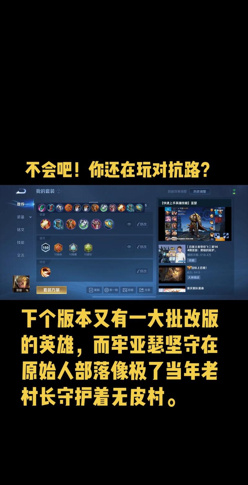 王者亚瑟出肉装怎么出