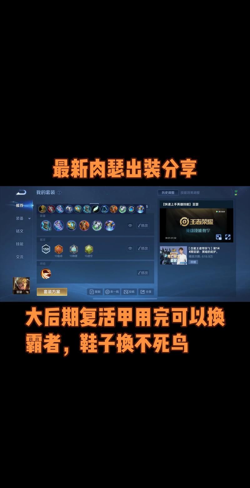 王者亚瑟出肉装怎么出