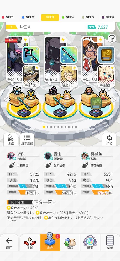 世界弹射物语阵容推荐