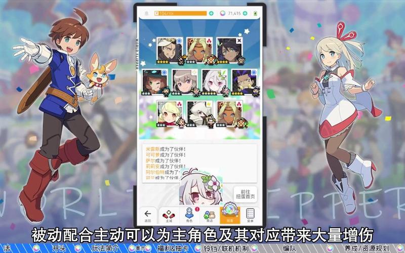 世界弹射物语阵容推荐