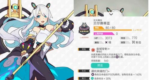 世界弹射物语阵容推荐