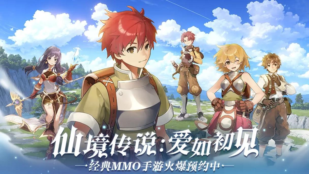 仙境传说ro爱如初见魔物图鉴