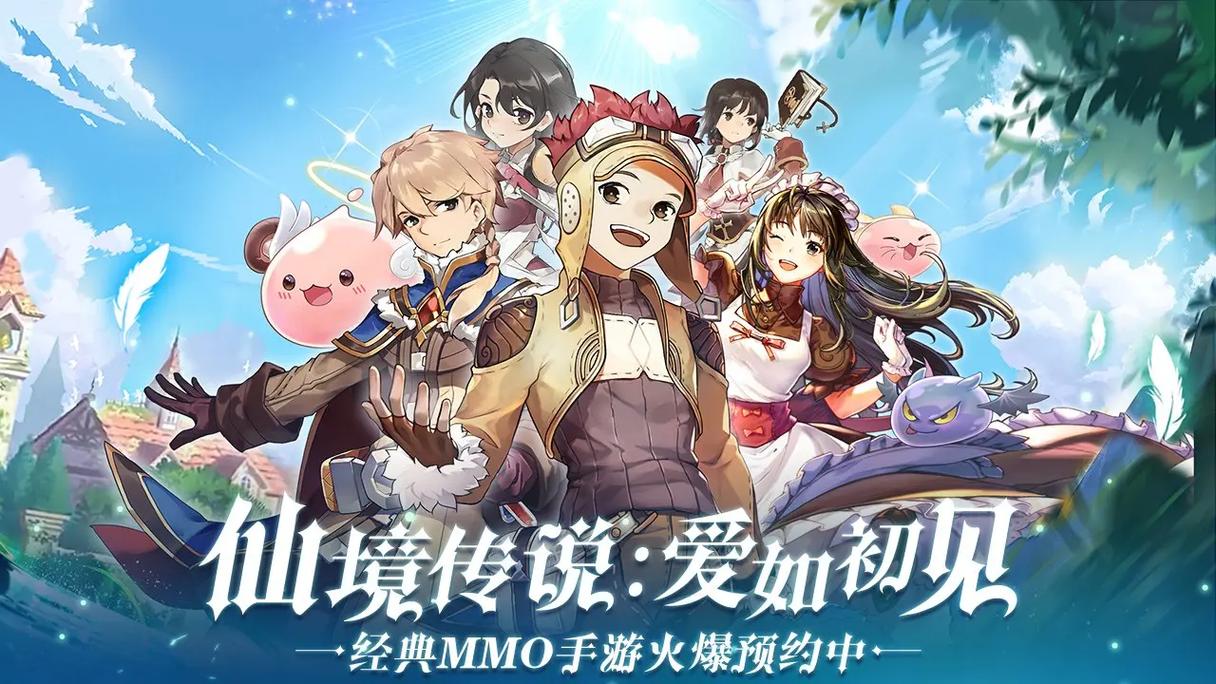 仙境传说ro爱如初见魔物图鉴