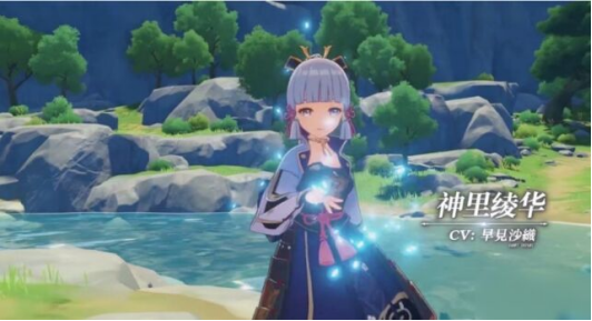 神里绫华